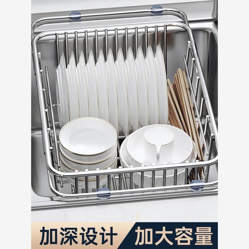 水槽沥水篮不锈钢洗碗池洗菜盆伸缩厨房置物架碗碟收纳架厨房用品,家装主材,置物架,淘宝优惠券,粉丝福利购,淘宝优惠卷