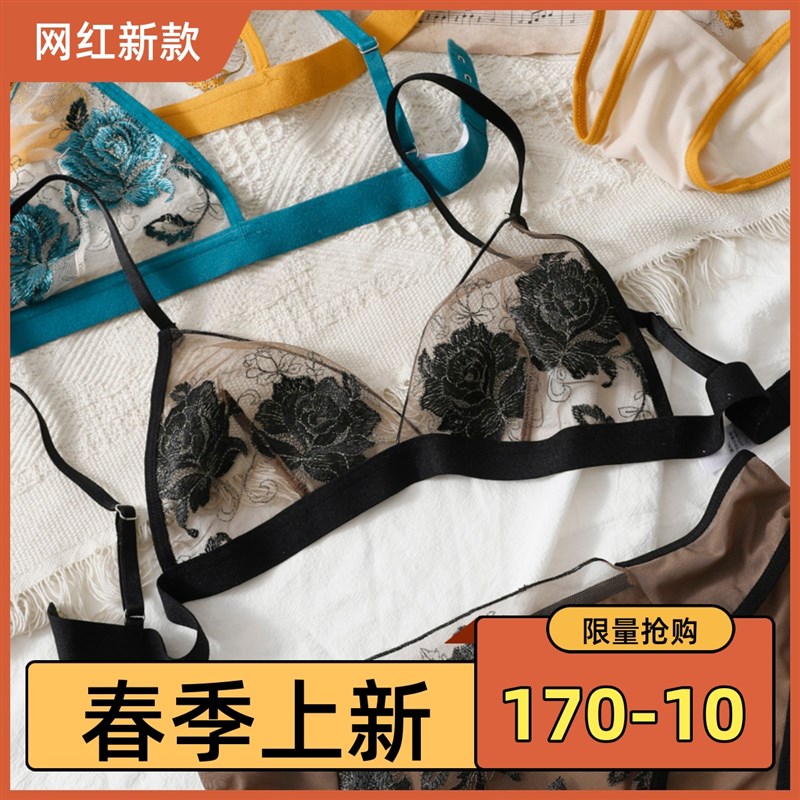 文胸薄款大胸显小内衣套装女无钢圈聚拢收副乳防下垂法式蕾丝胸罩