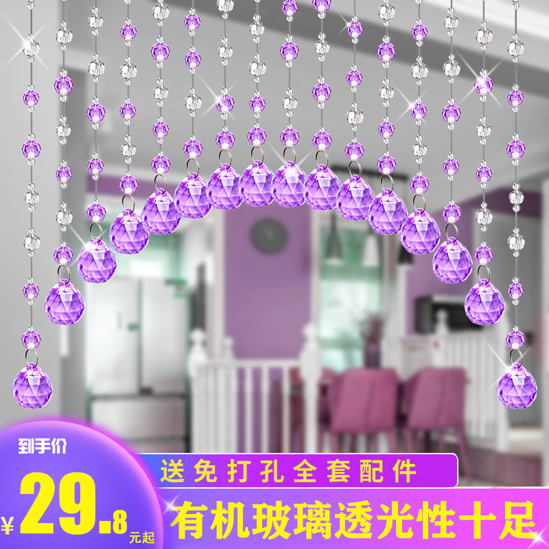 珠帘水晶门帘隔断帘挂帘装饰客厅卧室玄关过道高档洋气家用免打孔