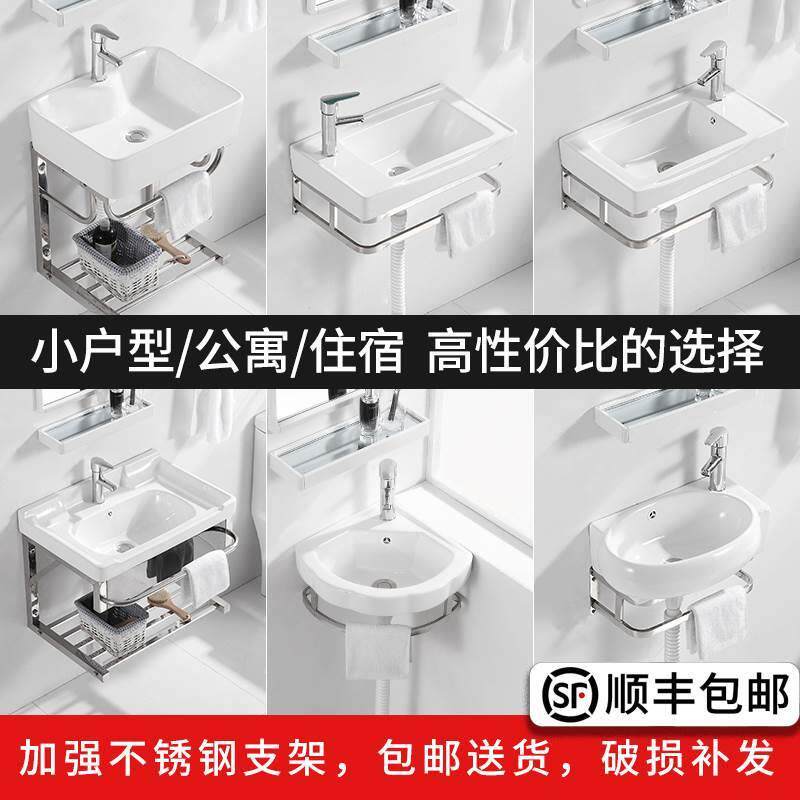 挂阳台洗手盆洗脸盆墙式简易卫生间组合迷你陶瓷小户型家用厕所柜