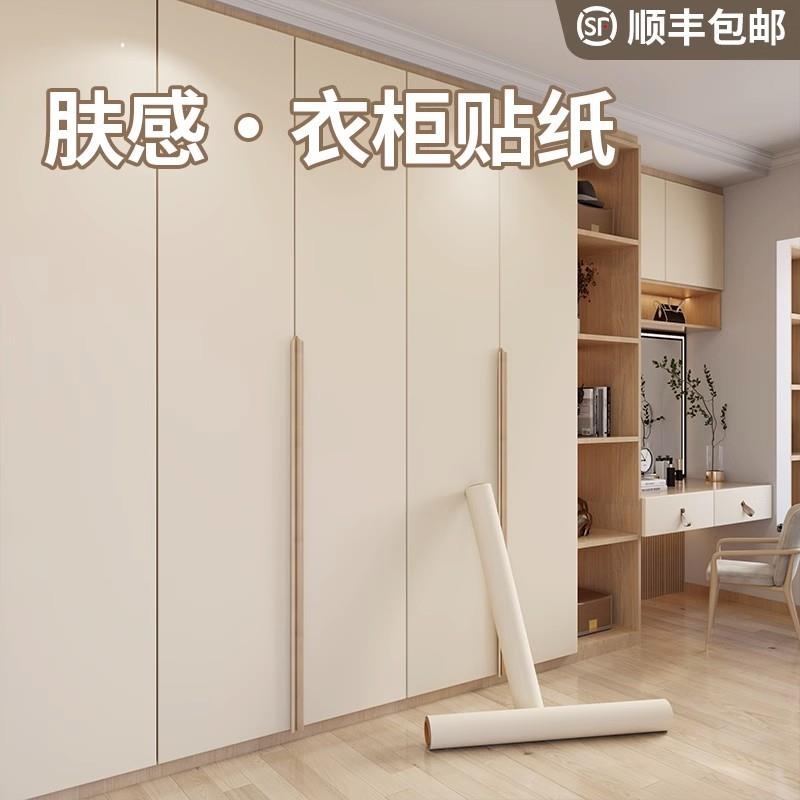 肤感墙壁桌子贴墙纸衣柜子自抽屉纸墙桌面改色翻新防水柜门粘贴纸