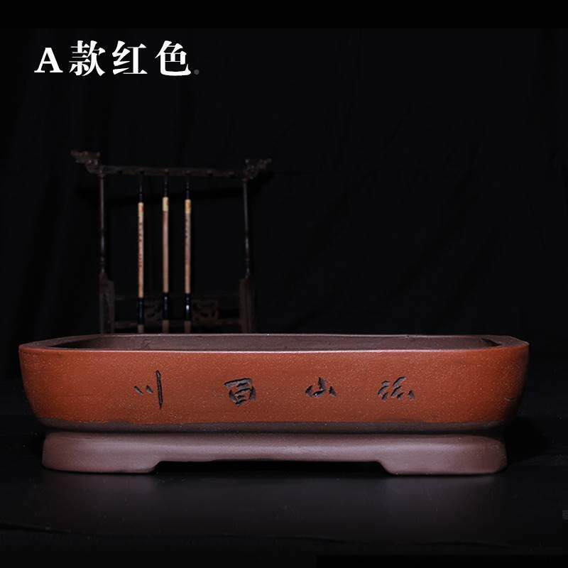 花盆罗汉松花盆陶瓷花盆长方形盆景花盆盆老桩迎客松榕树紫砂灵芝