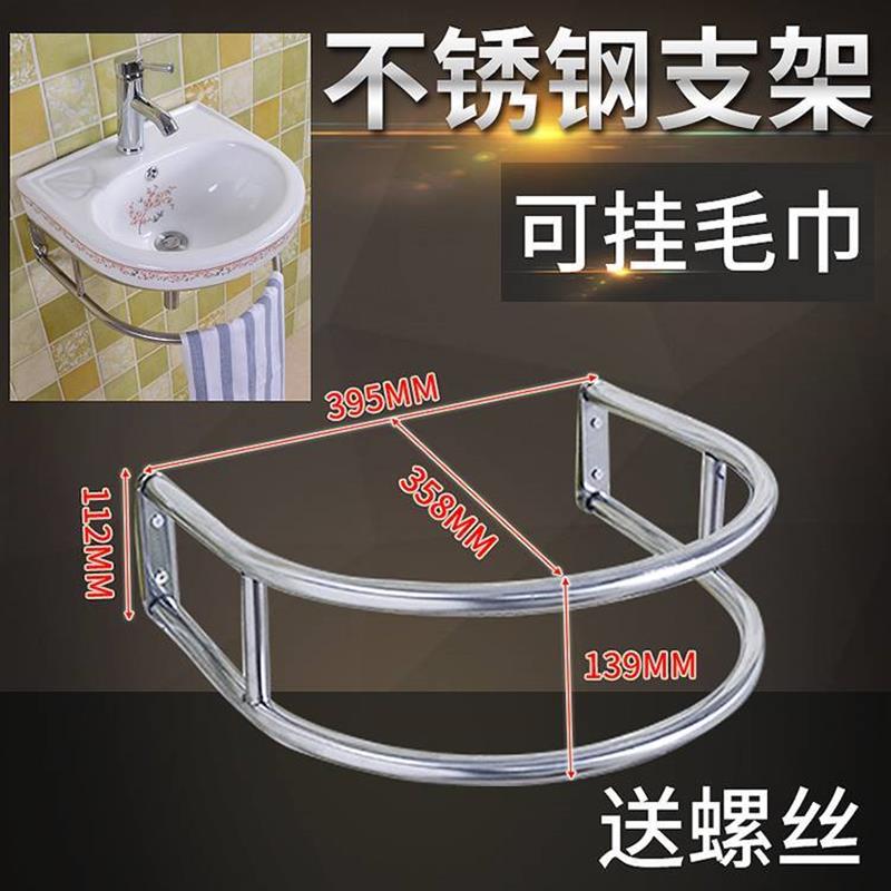 小户型台上方形洗漱洗面盆脸支架盆不锈钢落地壁挂式洗手盆托架子
