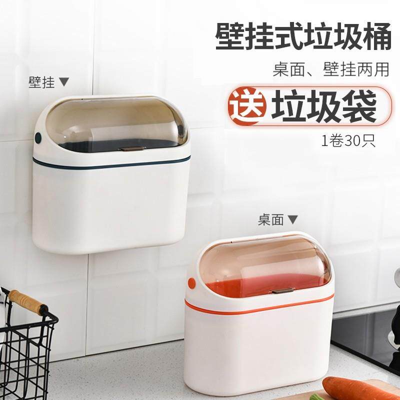 卫生间垃圾桶厨房桌面有盖式家用小号桌上带盖垃圾筒壁挂悬挂翻盖