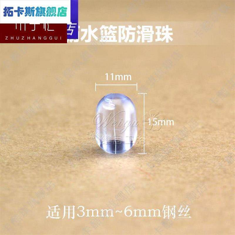 水槽沥水篮防滑架皮垫胶圈架珠子塑料菜篮防震配件沥水沥水垫片