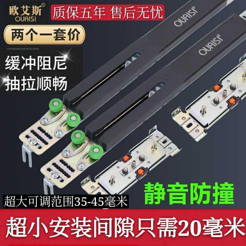 衣拉柜冲移门阻尼器缓冲阻尼双器衣柜向趟门拉推门防撞缓厨房推拉