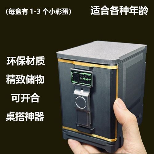三角洲行动周边保险箱可打开手办高还原游戏道具模型二次元3D打印