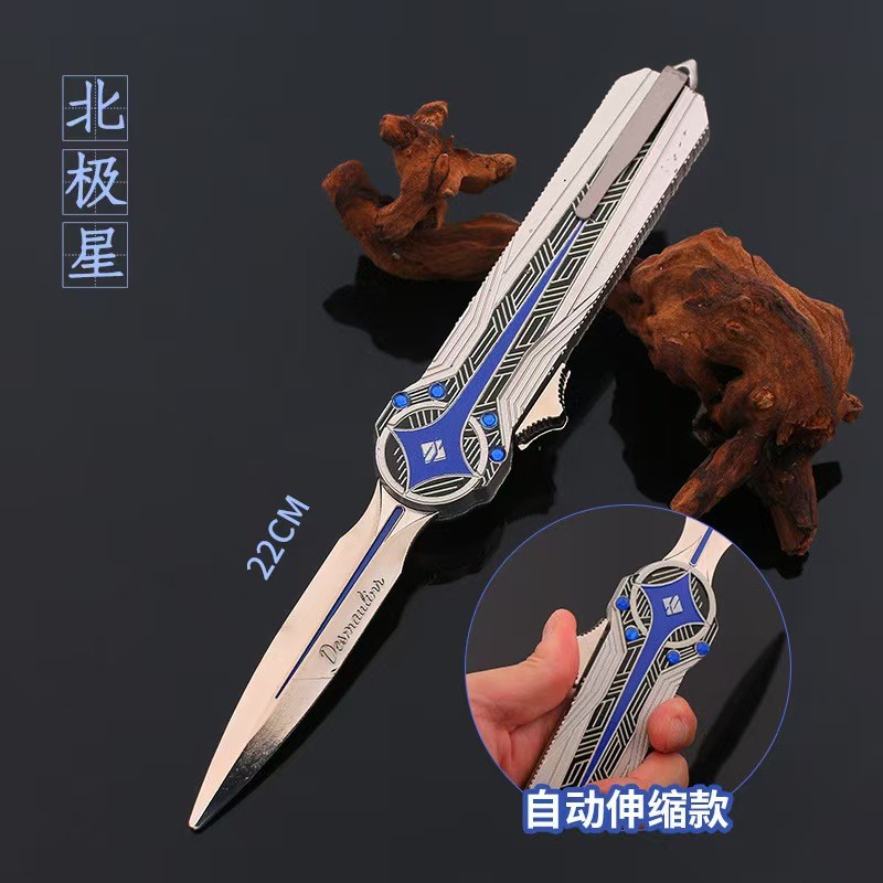 三角洲行动北极星弹簧自动伸缩双向武器模型合金游戏周边玩具礼物