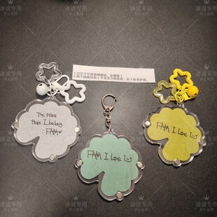 权志龙见面会FAM纸花收纳磁吸空壳亚克力钥匙扣挂件钥匙扣物料