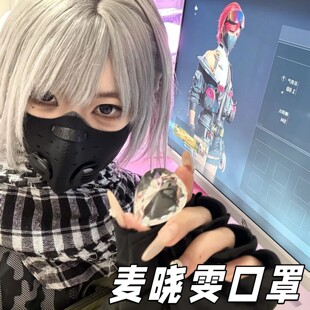 三角洲行动麦晓雯同款口罩COS面具骇爪道具周边二次元游戏扮演帅