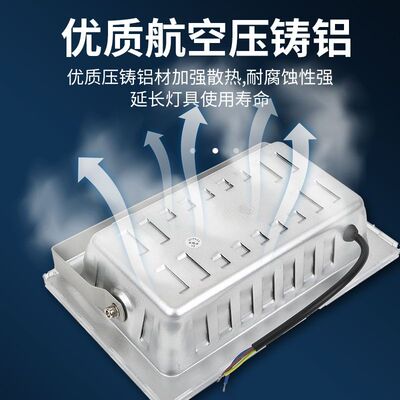 led投光灯220v户外照明厂房车间防水广告招牌探照工地夜市摆摊灯