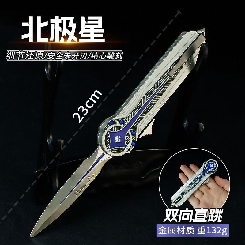 北极星合金可弹出三角洲行动周边武器自动弹簧模型摆件1比1还原