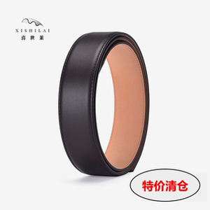 喜世莱意大利进口无牙无孔简装不带头3.5男士头层纯牛皮带身条3.8