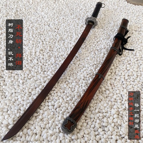 不死斩拜泪木制影逝二度只狼刀还原楔丸开门红木cos道具未开刃