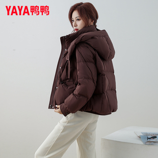 鸭鸭羽绒服女短款2025新款小个子显高加厚保暖白鸭绒面包服外套FJ