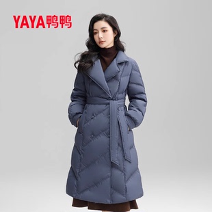 鸭鸭女士修身羽绒服长款过膝2025冬季新款显瘦系带高端白鸭绒外套