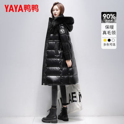 鸭鸭品牌高端黄色真毛领羽绒服女