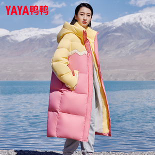 鸭鸭官方羽绒服女长款2025年新款加厚连帽多巴胺拼色鸭绒保暖外套