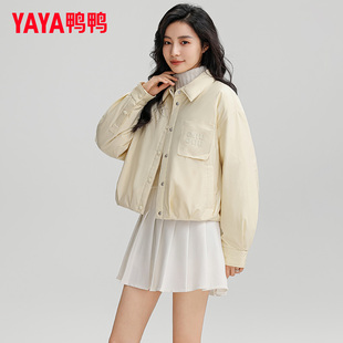 鸭鸭轻薄短款羽绒服女2025年新款秋冬薄款显瘦小个子休闲保暖外套