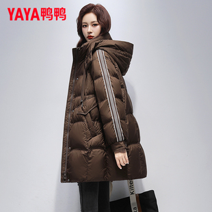 鸭鸭中长款羽绒服女2025年新款冬季宽松时尚保暖休闲女士羽绒外套