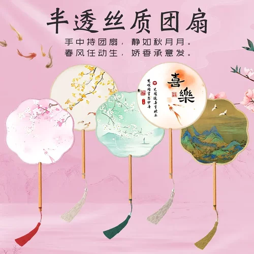 团扇古风扇子古装小圆扇双面儿童汉服夏天女童舞蹈扇长柄旗袍丝质