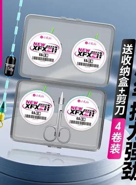 小凤仙进口原丝线组主线组成品套装全套拉力强劲钓鲫鱼正品钓鱼线