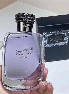 跨境爆款HAWAS Rasas哈维之水100ML中性香水中东阿拉伯迪拜外贸男
