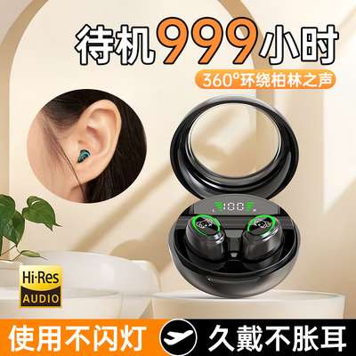 真无线蓝牙耳机2025新款超长续航