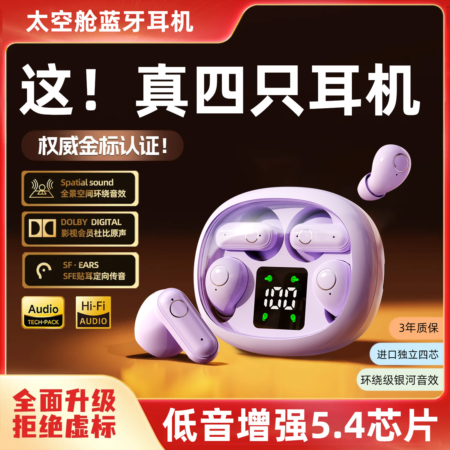 真无线蓝牙耳机2025年新款超小型迷你入耳式降噪男女超长续航听歌