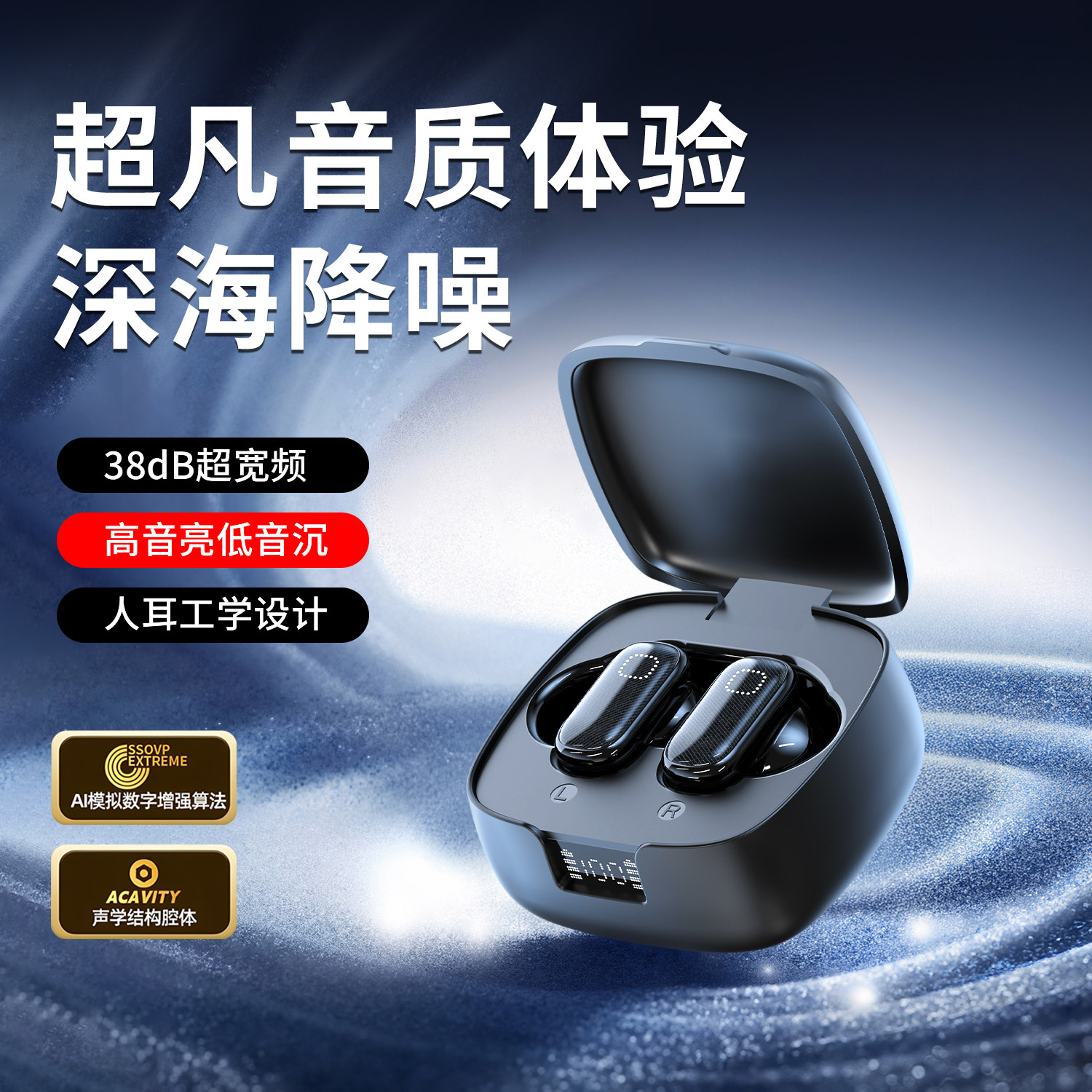 无线蓝牙耳机2026新款入耳塞式深度降噪舒适佩戴跑步运动超长续航