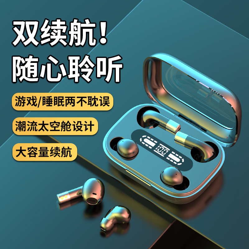 半入耳式睡眠双耳机无线蓝牙耳机