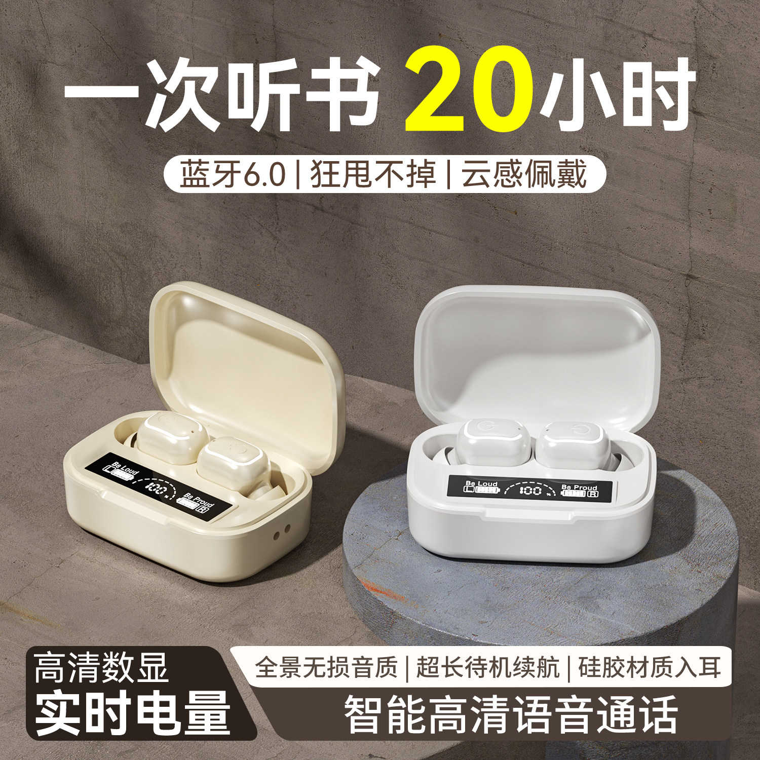 超长续航蓝牙耳机2026新款入耳式大电量上班降噪官方正品久戴不痛