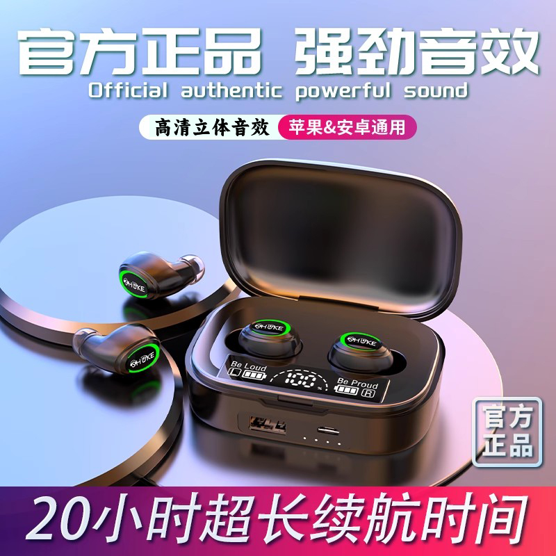 单次听歌20小时无线蓝牙耳机入耳