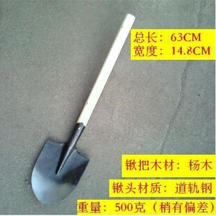 速发春季热卖!园艺工具 小钢锹 园艺铲 小铁锨 锹 铲 纯钢挖野菜