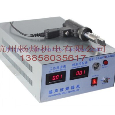 速发式车式超点 手持手熔接机 隔音棉汽提门板棉布塑胶焊接机