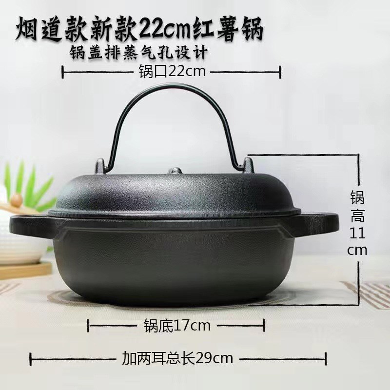 速发烤红薯专用铸家用烤地瓜神器烤土豆烤板栗烤炉小型炉铁米玉烤