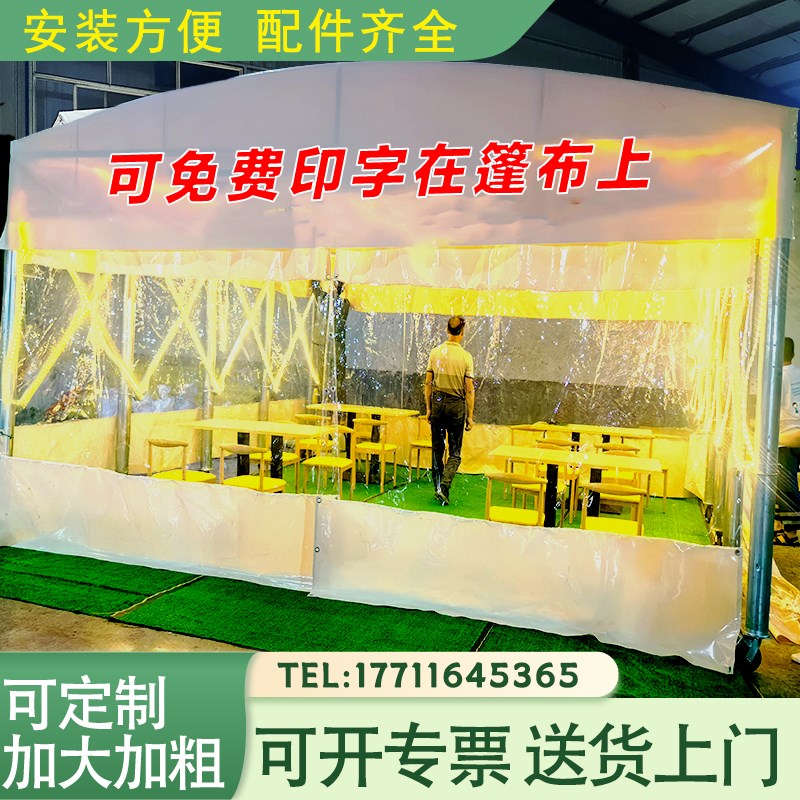 速发移动推拉雨棚大仓档帐篷大棚排库型烧烤棚