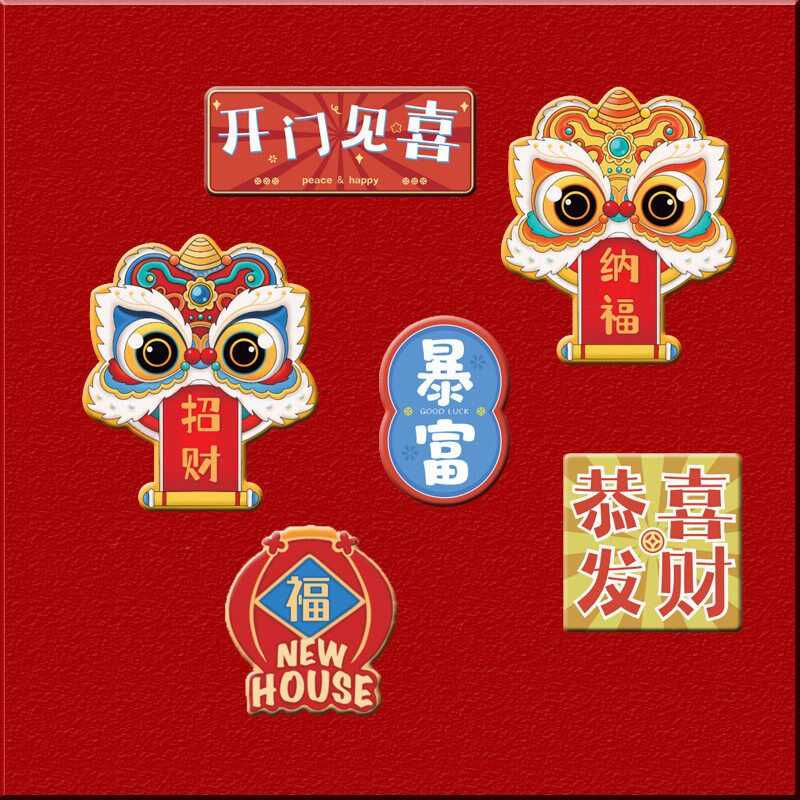 速发2025年冰箱贴立体亚克力墙贴纸玻璃面板柜门贴画装饰遮丑洞神