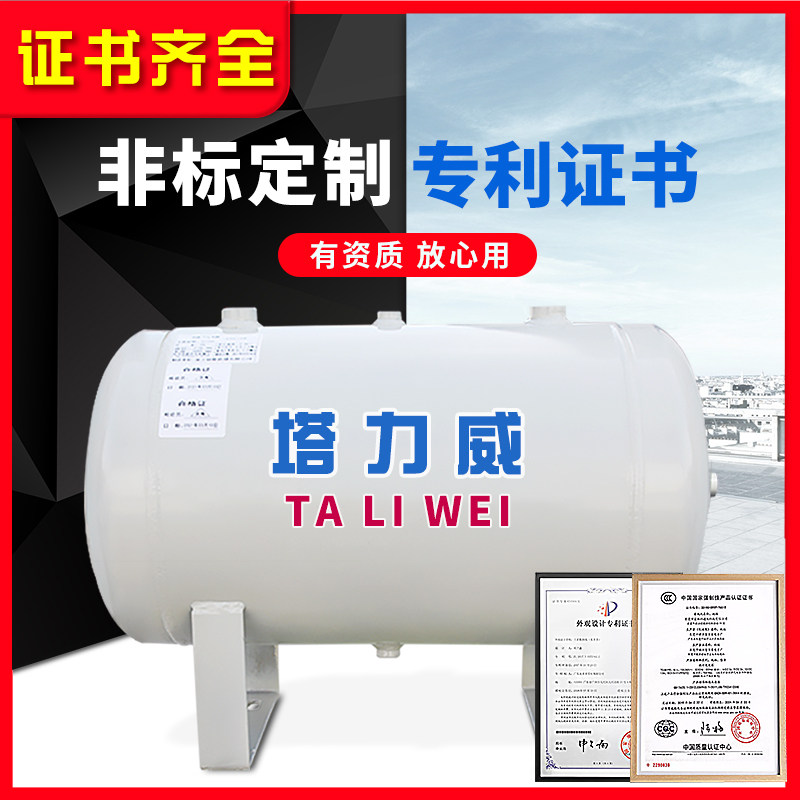 速发冲型空气储气罐2L容100L高压桶缓小精密压力-器存气桶气泵