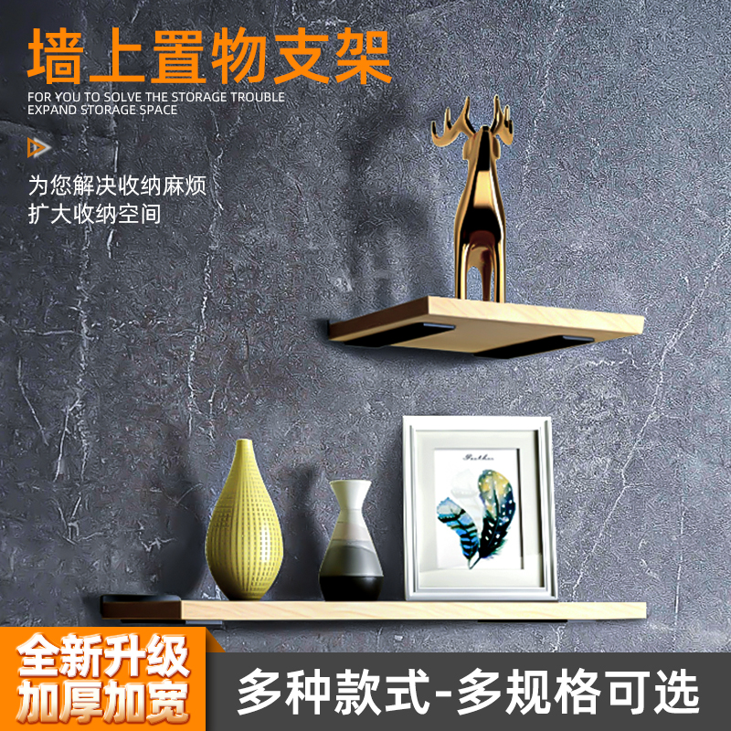 速发三角支上墙角隔板置物架固定铁层板托承重托架直架三脚架支撑