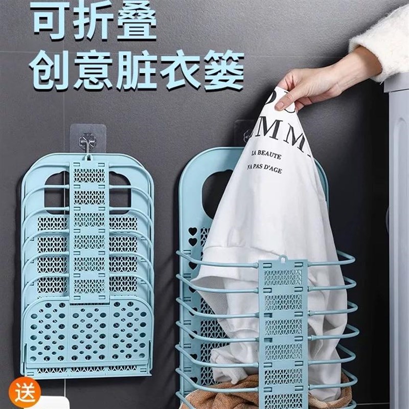 速发脏衣湿收纳筐可折叠容量卫生间壁挂式干篮两用干衣篓衣物脏净