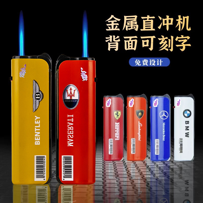 速发斜防外金壳风属充气耐用创意电子一次性个性