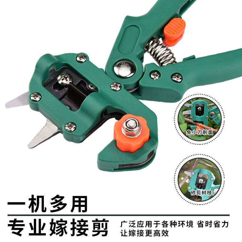 速发嫁接刀多功能嫁接机苗木果树嫁接工具修枝嫁接机芽接刀嫁接器