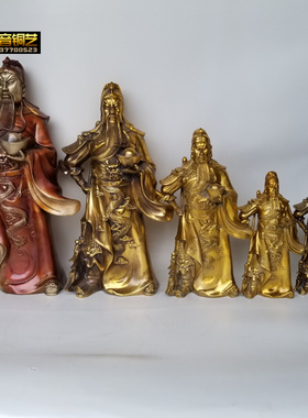 速发纯铜武室神关公摆件手托元宝武财神关二爷像家居办公财装饰品