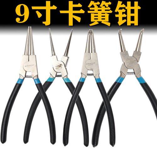 速发马卡簧钳子7寸内外卡用黄两钳大卡环钳挡圈钳c型钳弹簧钳轴