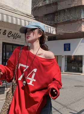 速发韩系宽松bf春懒风露肩红色卫衣早两面穿设计感长袖T恤慵秋