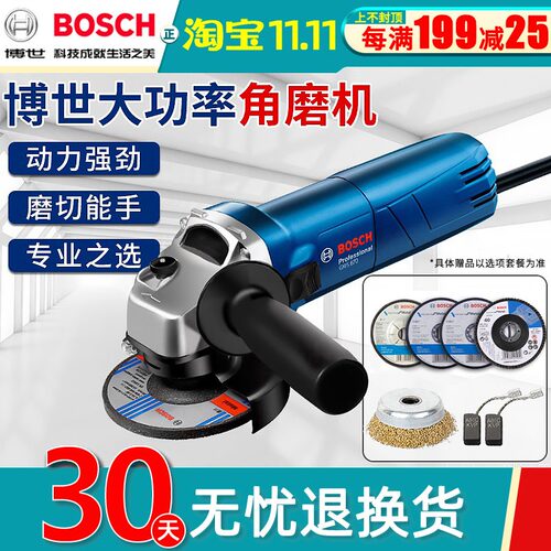 速发打磨W磨机G角S670/轮60磨光机多功能砂6家用手磨机