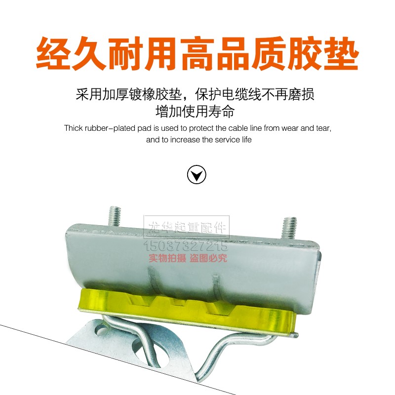 速发起重机用电缆滑车 C型钢用电线滑轮 异型钢拖缆小车40*40吊线