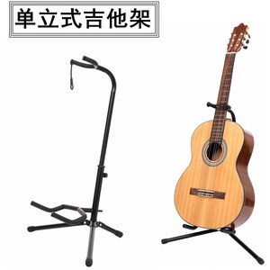 速发安式吉他架子式立木吉他架 单立式吉他贝司 可拆卸立装民谣吉
