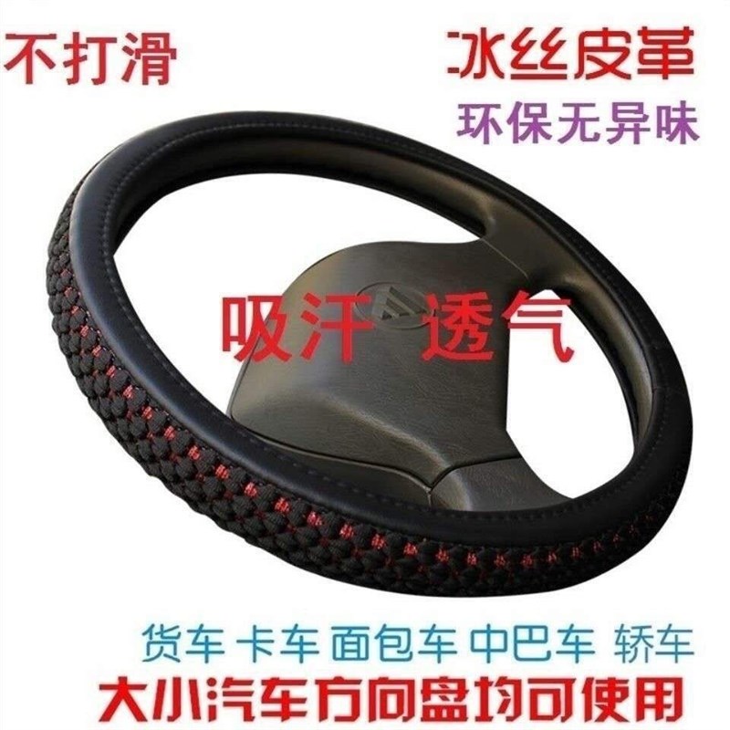 速发时风机征福田三中车四轮车农用车大轮小型拖拉五汽车方向盘把